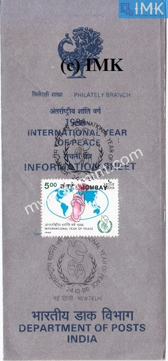 India 1986 International Year Of Peace (Cancelled Brochure) - buy online Indian stamps philately - myindiamint.com