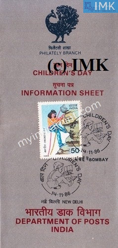 India 1986 National Children's Day (Cancelled Brochure) - buy online Indian stamps philately - myindiamint.com