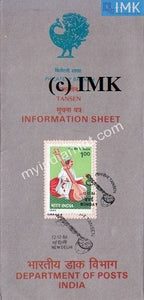 India 1986 Tansen (Cancelled Brochure) - buy online Indian stamps philately - myindiamint.com