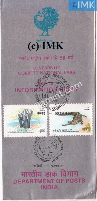 India 1986 Corbett National Park Set Of 2v (Cancelled Brochure) - buy online Indian stamps philately - myindiamint.com