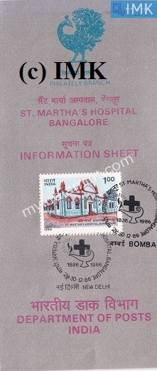 India 1986 St. Martha's Hospital Bangalore (Cancelled Brochure) - buy online Indian stamps philately - myindiamint.com