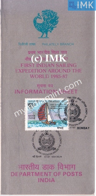 India 1987 Indian Army Round The World Yacht Voyage (Cancelled Brochure) - buy online Indian stamps philately - myindiamint.com