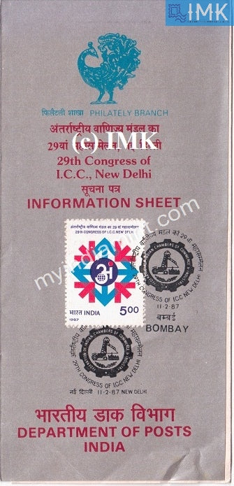 India 1987 International Chamber Of Commerce (Cancelled Brochure) - buy online Indian stamps philately - myindiamint.com