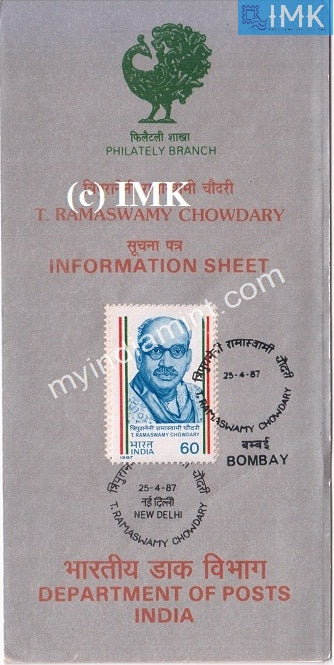 India 1987 Kavitaju Tripuraneni Chowdary (Cancelled Brochure) - buy online Indian stamps philately - myindiamint.com