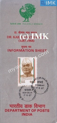 India 1987 Kailas Nath Katju (Cancelled Brochure) - buy online Indian stamps philately - myindiamint.com