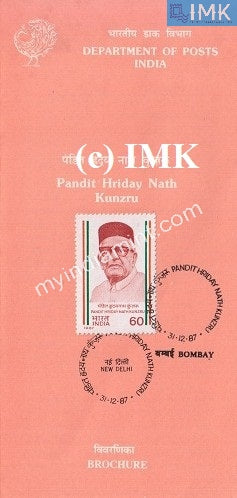 India 1987 Pandit Hriday Nath Kunzuru (Cancelled Brochure) - buy online Indian stamps philately - myindiamint.com