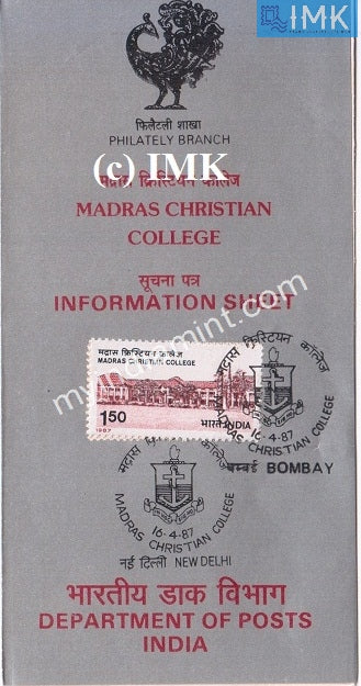 India 1987 Madras Christian College (Cancelled Brochure) - buy online Indian stamps philately - myindiamint.com
