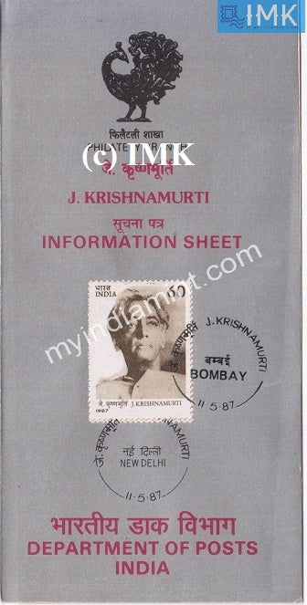 India 1987 Jamini Krishnamurti (Cancelled Brochure) - buy online Indian stamps philately - myindiamint.com
