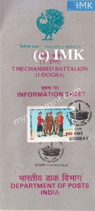 India 1987 37th Dogra Regiment (Cancelled Brochure) - buy online Indian stamps philately - myindiamint.com