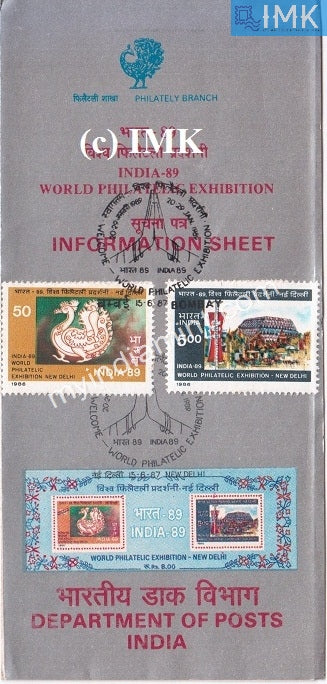 India 1987 India 89 Exhibition Set Of 2v Logo & Venue (Cancelled Brochure) - buy online Indian stamps philately - myindiamint.com