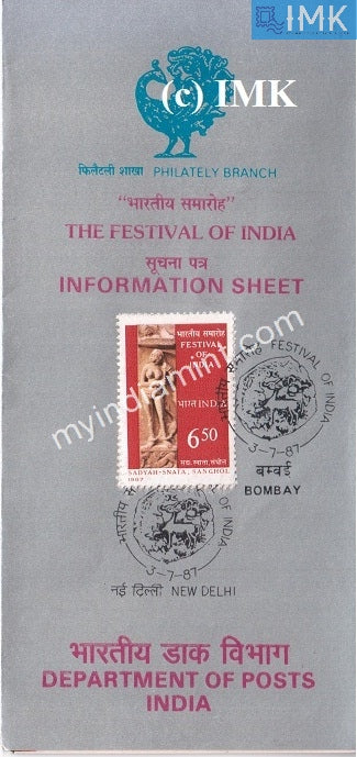 India 1987 Festival Of India In USSR (Cancelled Brochure) - buy online Indian stamps philately - myindiamint.com