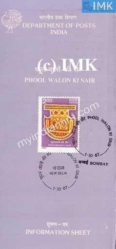 India 1987 Phool Walon Ki Sair Festival (Cancelled Brochure) - buy online Indian stamps philately - myindiamint.com