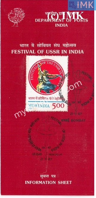 India 1987 Festival Of USSR In India (Cancelled Brochure) - buy online Indian stamps philately - myindiamint.com