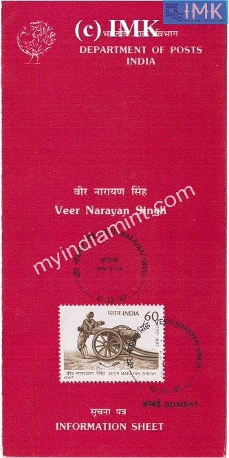 India 1987 Veer Narayan Singh (Cancelled Brochure) - buy online Indian stamps philately - myindiamint.com