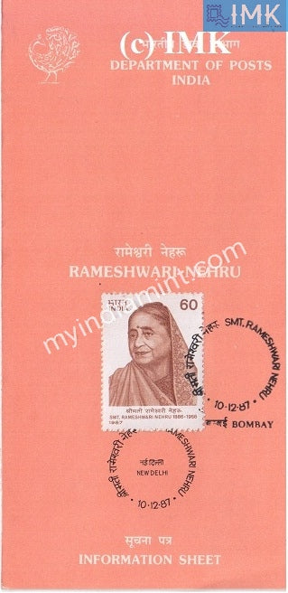 India 1987 Rameshwari Nehru (Cancelled Brochure) - buy online Indian stamps philately - myindiamint.com
