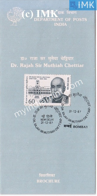 India 1987 Dr. Rajah Sir Muthiah Chettiar (Cancelled Brochure) - buy online Indian stamps philately - myindiamint.com
