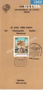 India 1987 Sri Harmandir Sahib Golden Temple (Cancelled Brochure) - buy online Indian stamps philately - myindiamint.com