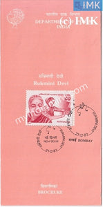 India 1987 Rukmini Devi (Cancelled Brochure) - buy online Indian stamps philately - myindiamint.com