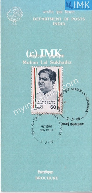 India 1988 Mohan Lal Sukhadia (Cancelled Brochure) - buy online Indian stamps philately - myindiamint.com
