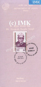 India 1988 Anurag Narain Singh (Cancelled Brochure) - buy online Indian stamps philately - myindiamint.com