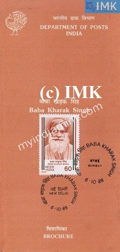 India 1988 Baba Kharak Singh (Cancelled Brochure) - buy online Indian stamps philately - myindiamint.com