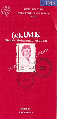 India 1988 Sheikh Mohammad Abdullah (Cancelled Brochure) - buy online Indian stamps philately - myindiamint.com