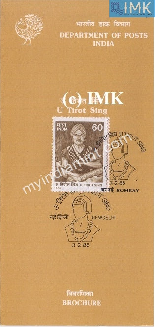 India 1988 U. Tirot Singh (Cancelled Brochure) - buy online Indian stamps philately - myindiamint.com