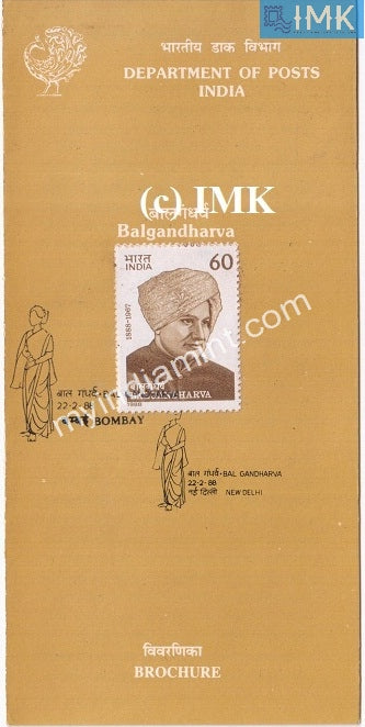 India 1988 Bnarayan Sripad Rajhans Balgandharva (Cancelled Brochure) - buy online Indian stamps philately - myindiamint.com