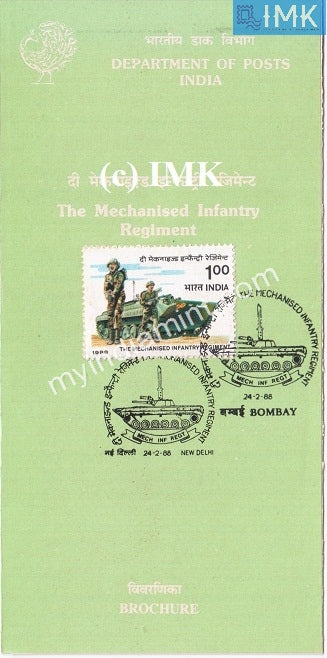 India 1988 Mechanised Infantry Regiment (Cancelled Brochure) - buy online Indian stamps philately - myindiamint.com