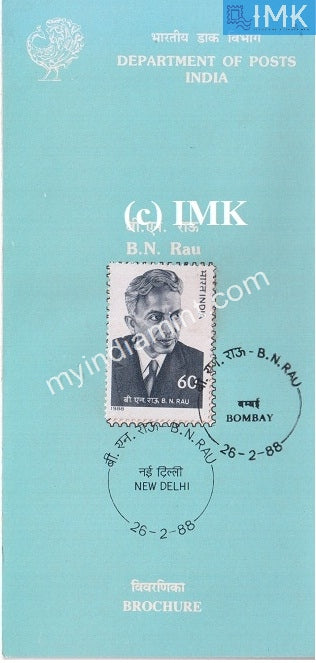 India 1988 B. N. Rau (Cancelled Brochure) - buy online Indian stamps philately - myindiamint.com