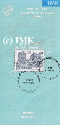 India 1988 Dr. D. V. Gundappa (Cancelled Brochure) - buy online Indian stamps philately - myindiamint.com