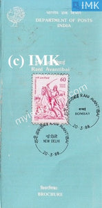 India 1988 Rani Avantibai (Cancelled Brochure) - buy online Indian stamps philately - myindiamint.com