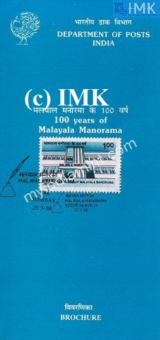 India 1988 100 Years Of Malayalam Manorama (Cancelled Brochure) - buy online Indian stamps philately - myindiamint.com