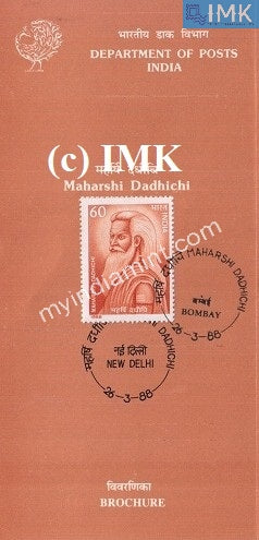 India 1988 Maharshi Dadhichi (Cancelled Brochure) - buy online Indian stamps philately - myindiamint.com