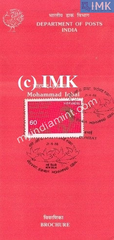 India 1988 Mohammed Iqbal (Cancelled Brochure) - buy online Indian stamps philately - myindiamint.com