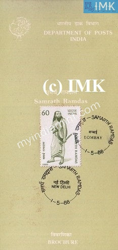India 1988 Samarth Ramdas (Cancelled Brochure) - buy online Indian stamps philately - myindiamint.com