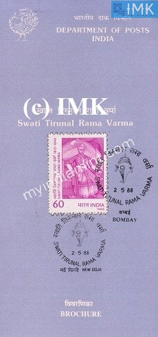India 1988 Swati Tirunal Rama Varma (Cancelled Brochure) - buy online Indian stamps philately - myindiamint.com