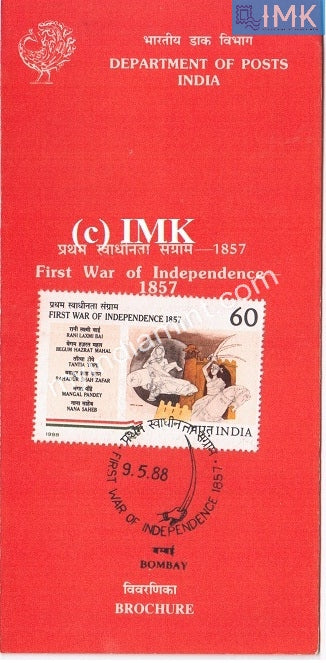India 1988 Martyrs Of First War Of Independence (Cancelled Brochure) - buy online Indian stamps philately - myindiamint.com