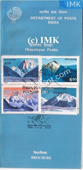 India 1988 Himalayan Peaks Set Of 4v (Cancelled Brochure) - buy online Indian stamps philately - myindiamint.com
