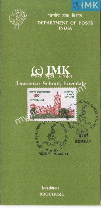 India 1988 Lawrence School Lovedale (Cancelled Brochure) - buy online Indian stamps philately - myindiamint.com