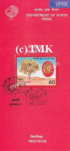 India 1988 World Environment Day (Cancelled Brochure) - buy online Indian stamps philately - myindiamint.com