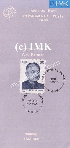 India 1988 Yashwant Singh Parmar (Cancelled Brochure) - buy online Indian stamps philately - myindiamint.com