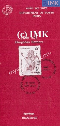 India 1988 Durgadas Rathore (Cancelled Brochure) - buy online Indian stamps philately - myindiamint.com