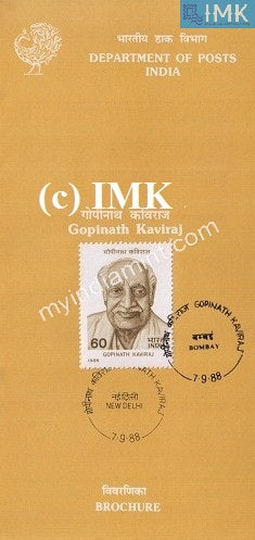 India 1988 Pandit Gopinath Kaviraj (Cancelled Brochure) - buy online Indian stamps philately - myindiamint.com
