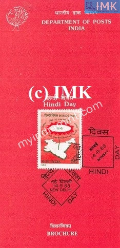 India 1988 Hindi Day (Cancelled Brochure) - buy online Indian stamps philately - myindiamint.com