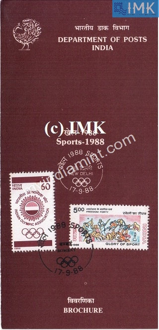 India 1988 XXIV Olympic Games Seoul Set Of 2v (Cancelled Brochure) - buy online Indian stamps philately - myindiamint.com