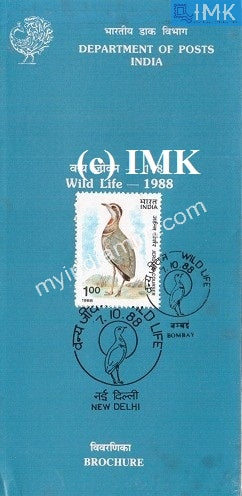 India 1988 Wild Life Week Jerdon's Courser (Cancelled Brochure) - buy online Indian stamps philately - myindiamint.com
