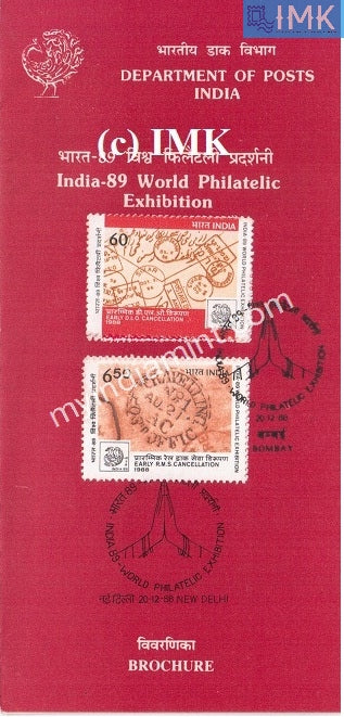 India 1988 India-89 Exhibition Set Of 2v DLO & RMS Cancellation (Cancelled Brochure) - buy online Indian stamps philately - myindiamint.com