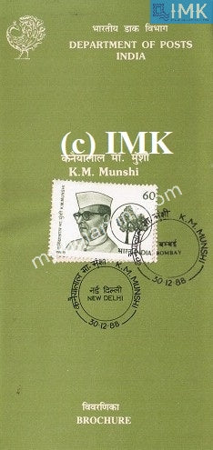 India 1988 Kanhaiyalal Munshi (Cancelled Brochure) - buy online Indian stamps philately - myindiamint.com