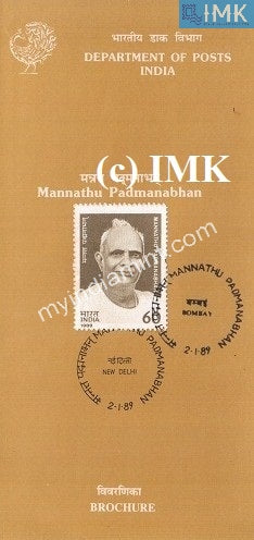 India 1989 Mannathu Padmanabhan (Cancelled Brochure) - buy online Indian stamps philately - myindiamint.com